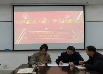 说明: D:\欧博abg官方网站\意识形态及宣传工作\火凤凰签约\12.jpg
